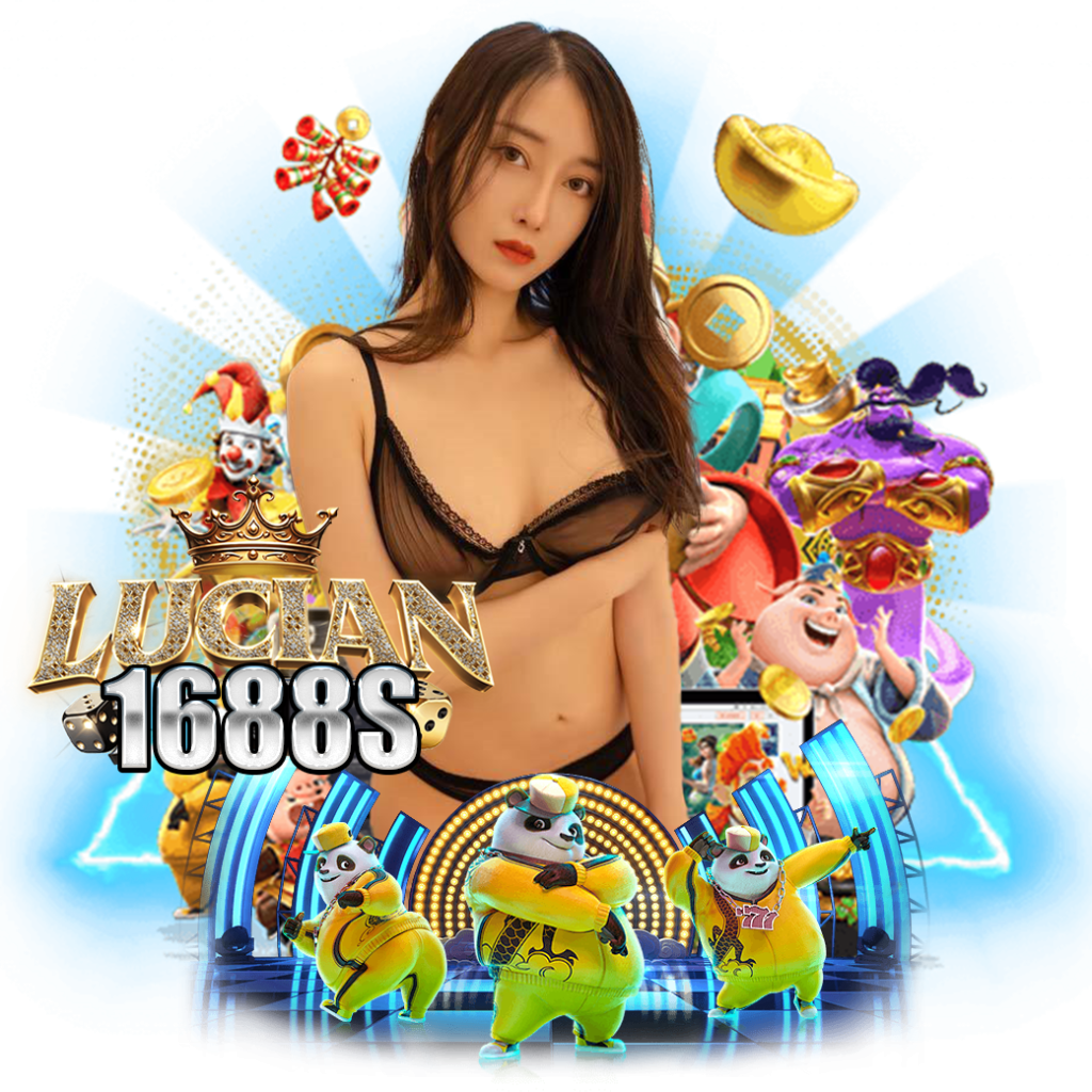 lucian1688 เครดิตฟรี 